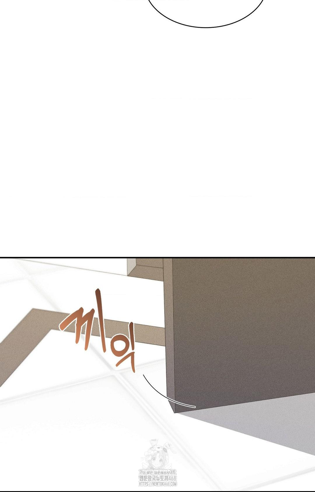 Boyfriend Girlfriend Game Raw - Chapter 25 Page 73