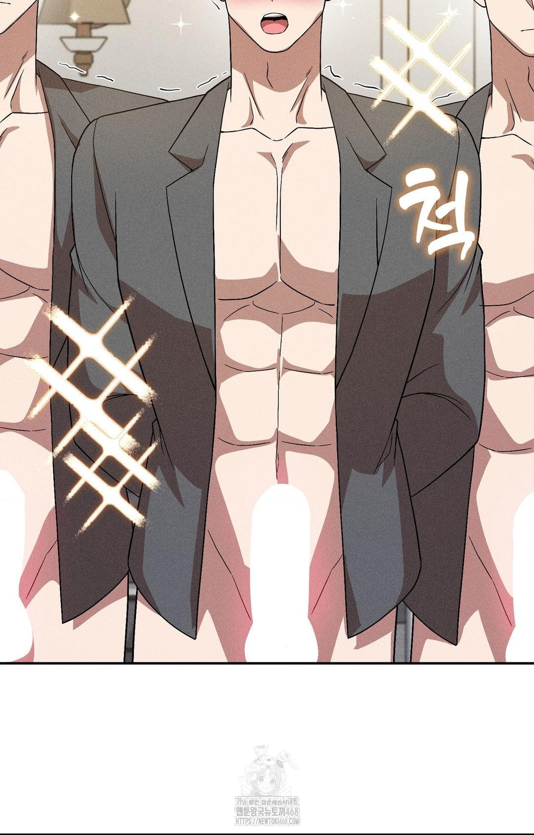 Boyfriend Girlfriend Game Raw - Chapter 25 Page 75