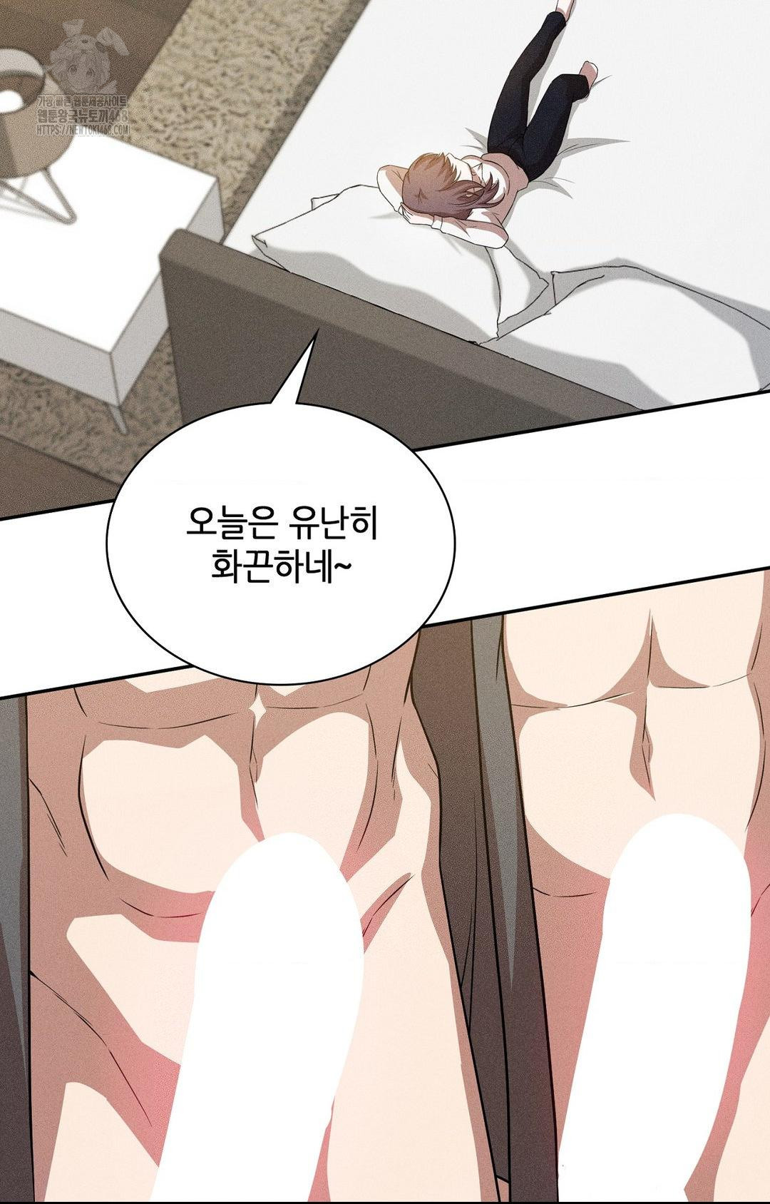 Boyfriend Girlfriend Game Raw - Chapter 25 Page 77