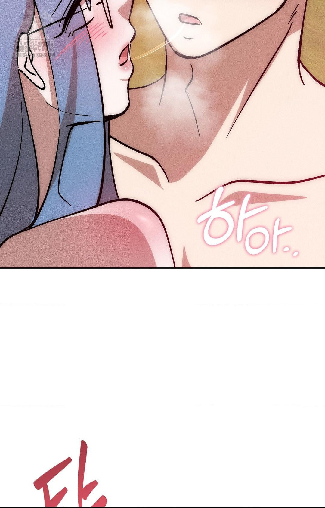 Boyfriend Girlfriend Game Raw - Chapter 25 Page 8