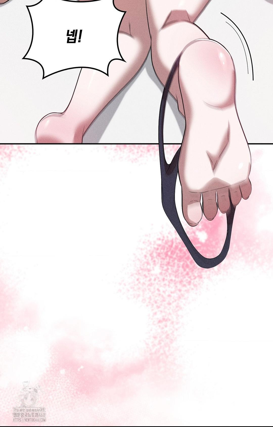 Boyfriend Girlfriend Game Raw - Chapter 25 Page 84