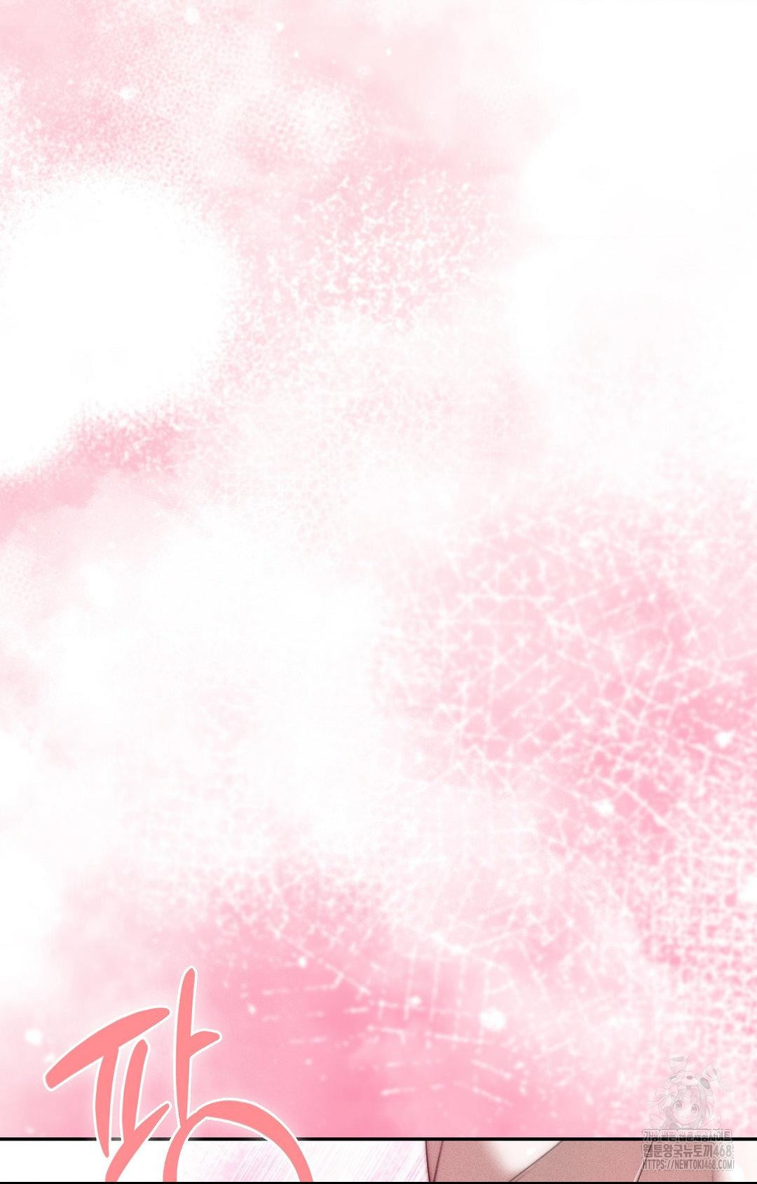 Boyfriend Girlfriend Game Raw - Chapter 25 Page 85