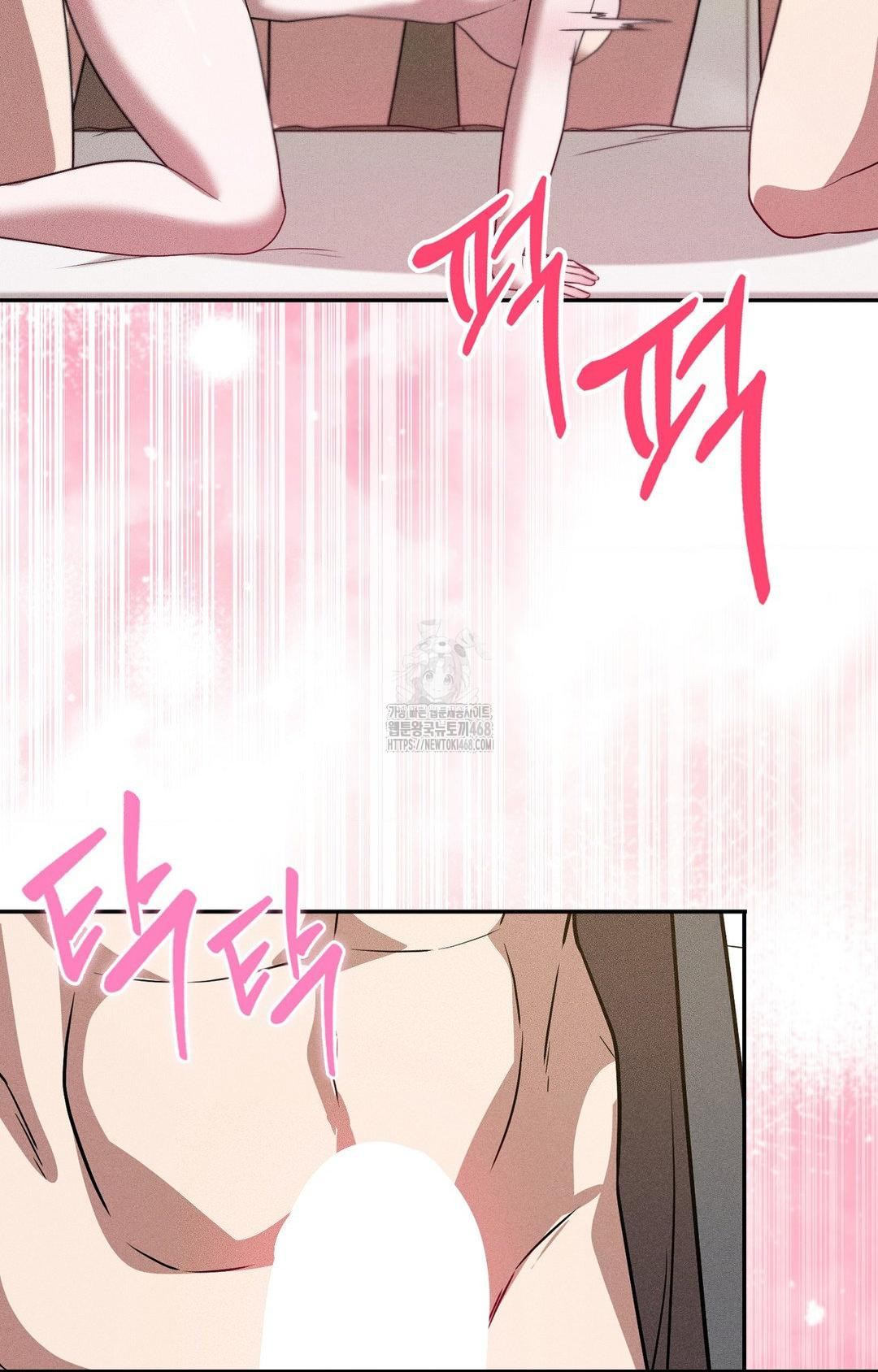 Boyfriend Girlfriend Game Raw - Chapter 25 Page 89