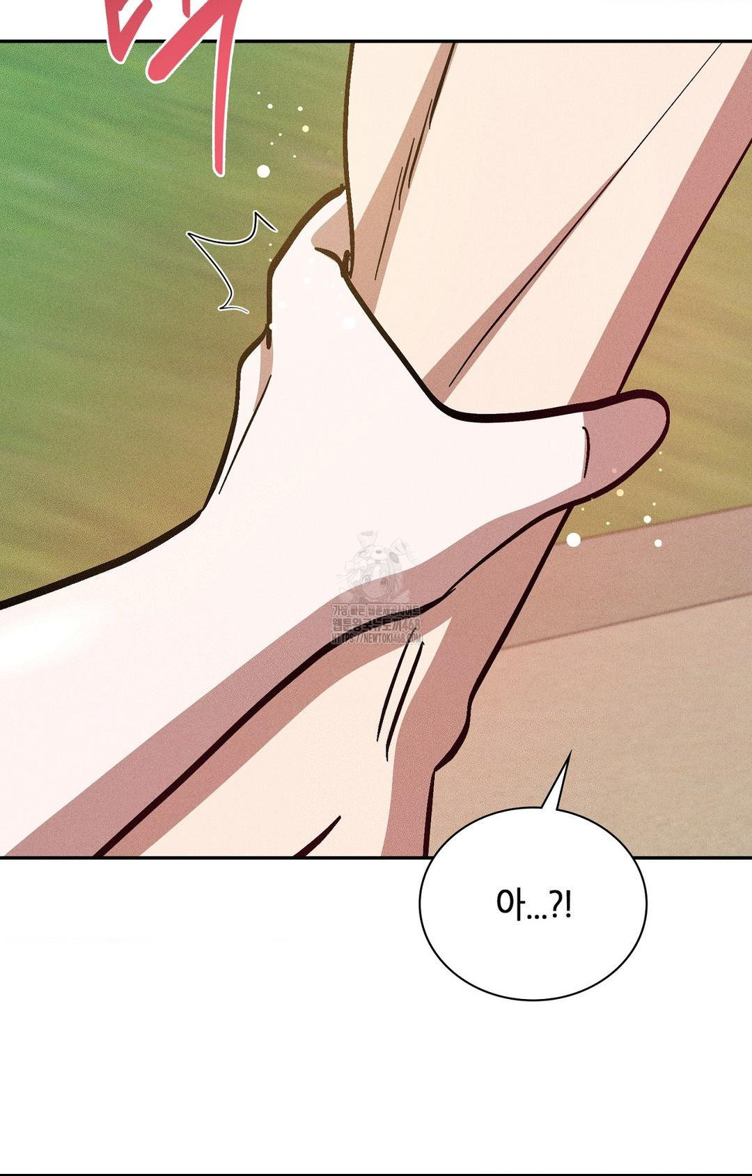 Boyfriend Girlfriend Game Raw - Chapter 25 Page 9