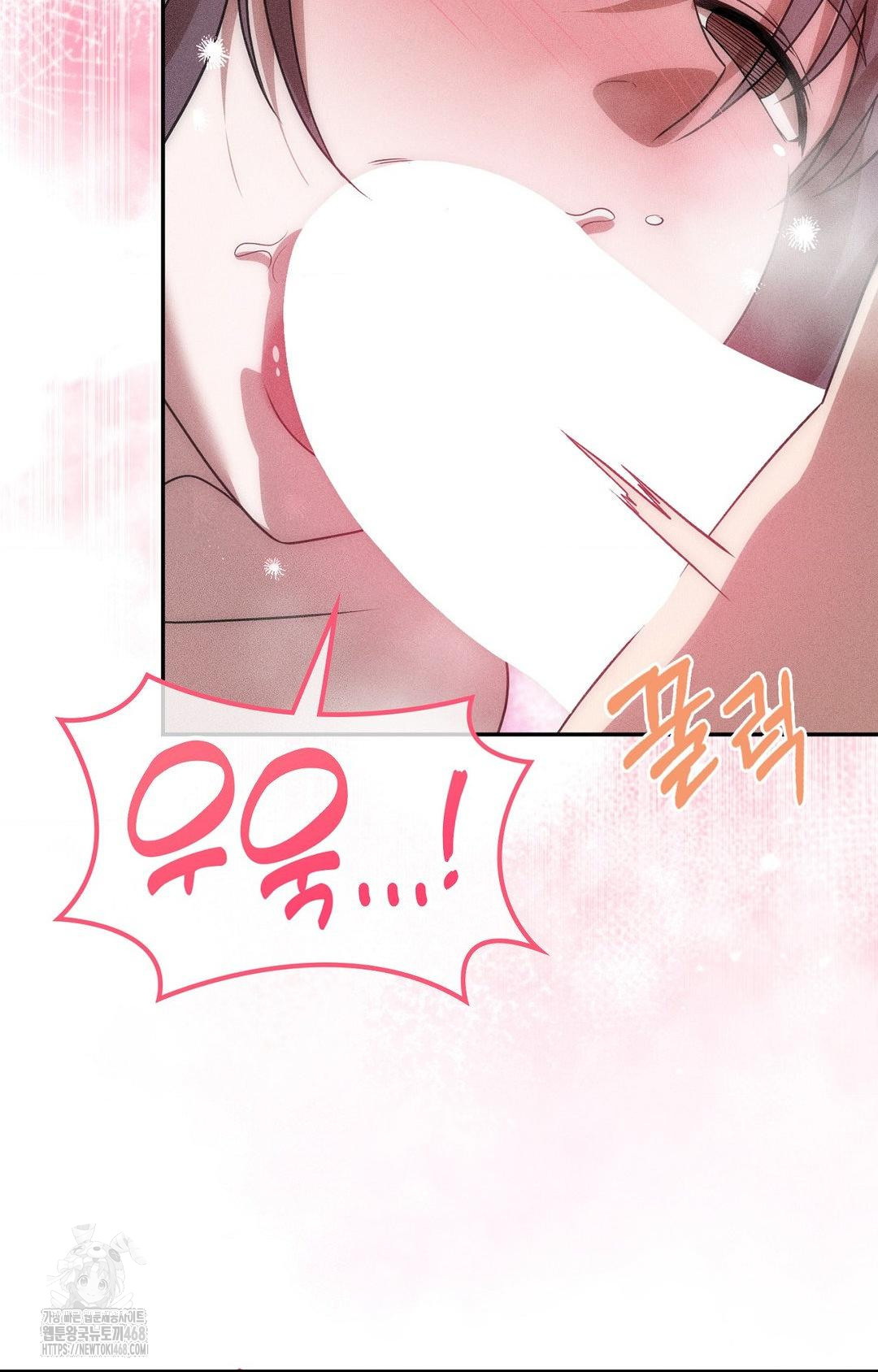 Boyfriend Girlfriend Game Raw - Chapter 25 Page 91