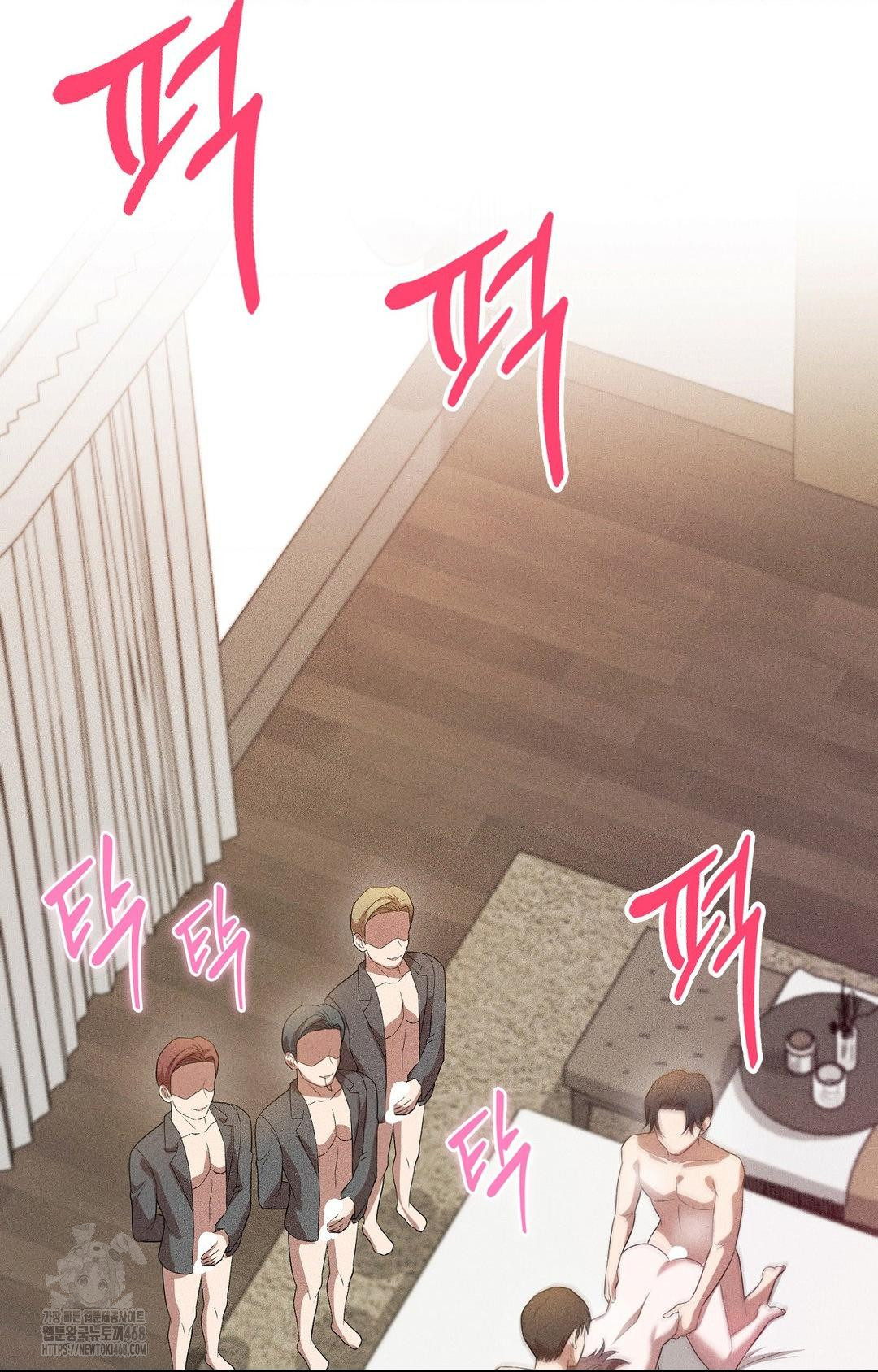 Boyfriend Girlfriend Game Raw - Chapter 25 Page 92