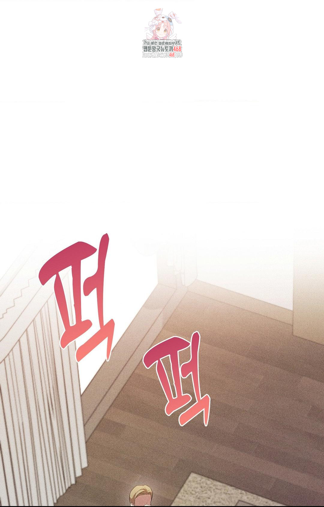 Boyfriend Girlfriend Game Raw - Chapter 26 Page 1