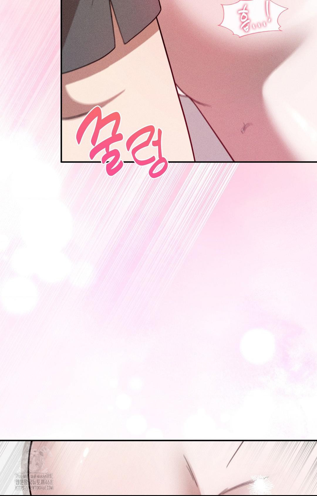 Boyfriend Girlfriend Game Raw - Chapter 26 Page 16