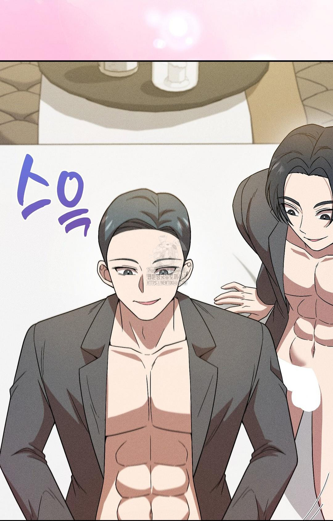 Boyfriend Girlfriend Game Raw - Chapter 26 Page 18