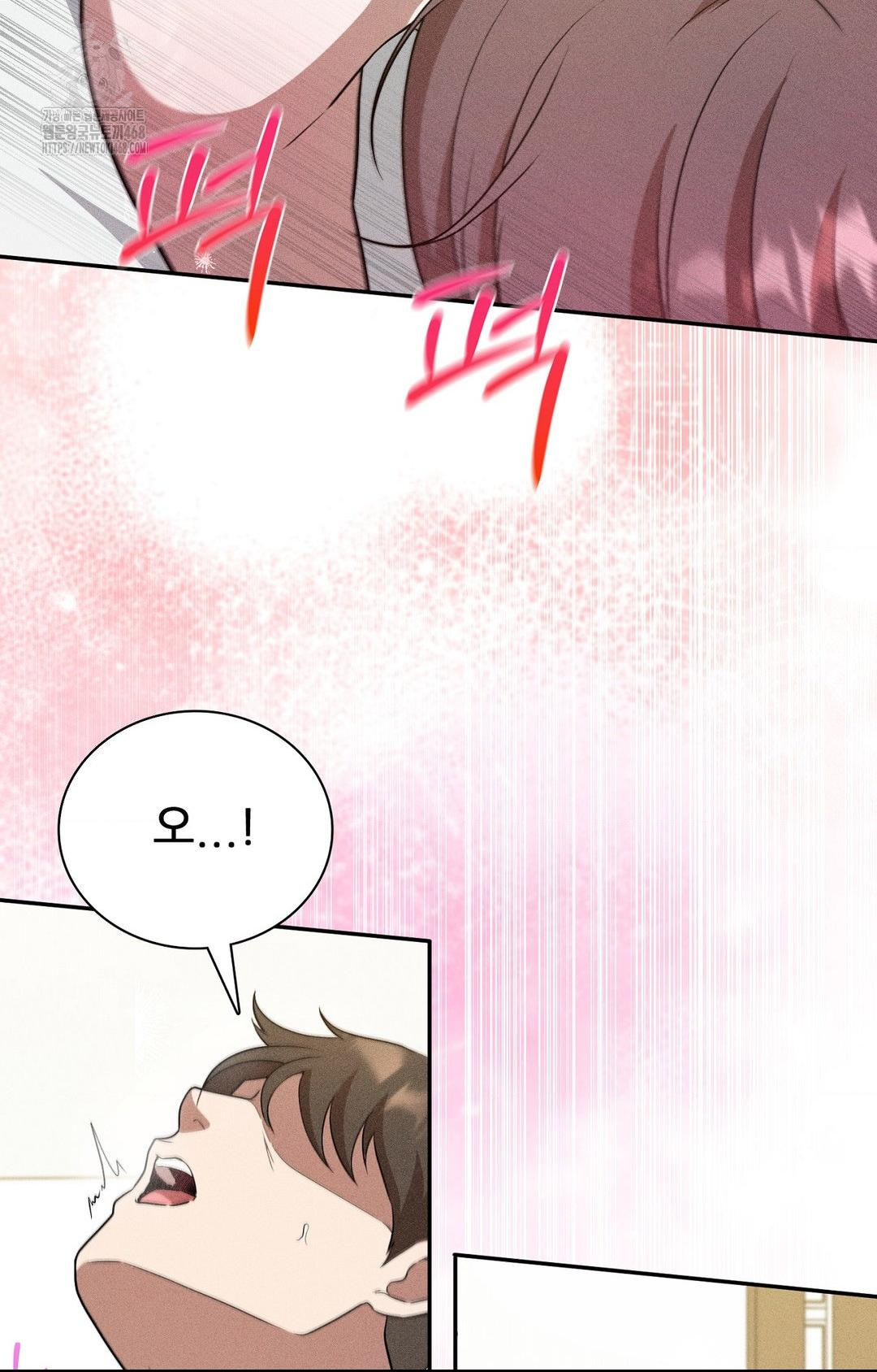 Boyfriend Girlfriend Game Raw - Chapter 26 Page 21