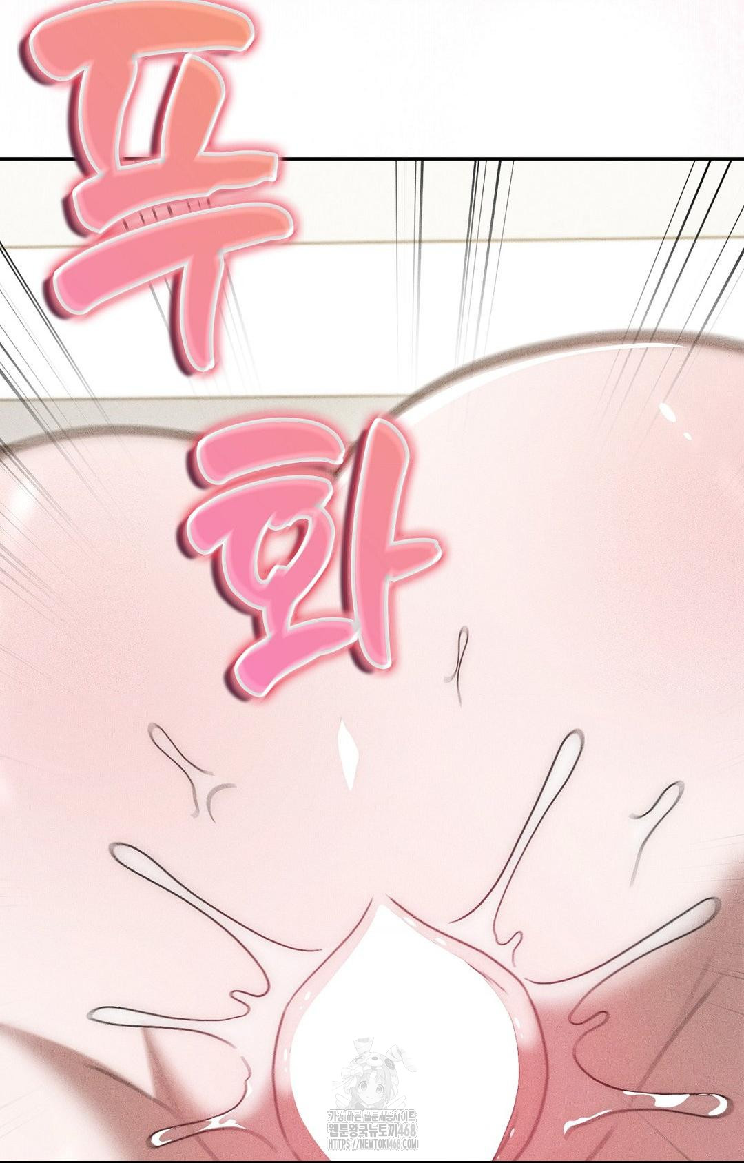 Boyfriend Girlfriend Game Raw - Chapter 26 Page 23