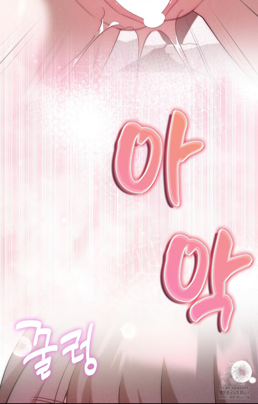 Boyfriend Girlfriend Game Raw - Chapter 26 Page 24