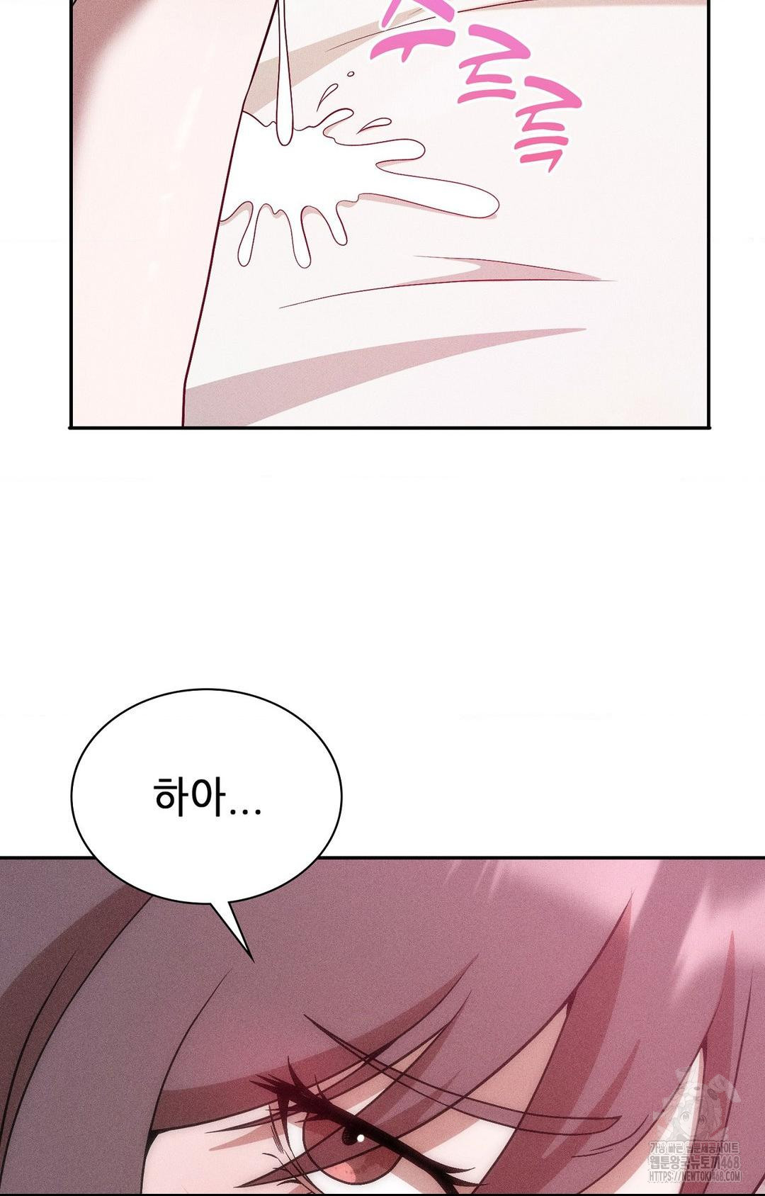 Boyfriend Girlfriend Game Raw - Chapter 26 Page 27