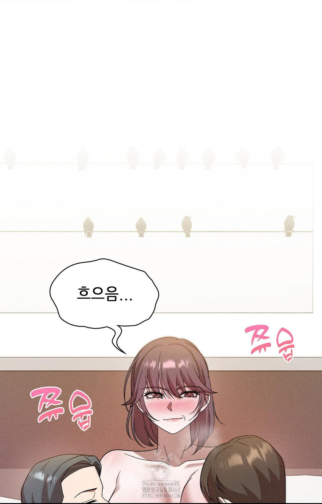 Boyfriend Girlfriend Game Raw - Chapter 26 Page 31