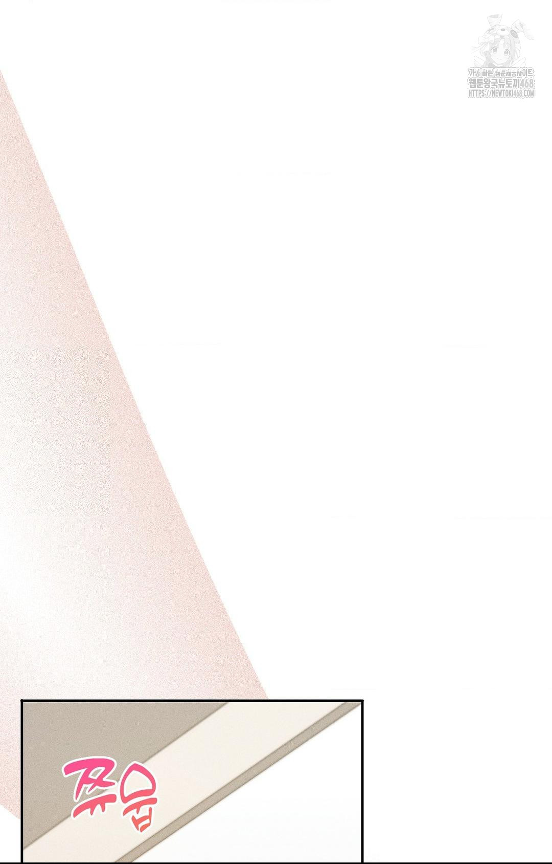 Boyfriend Girlfriend Game Raw - Chapter 26 Page 37