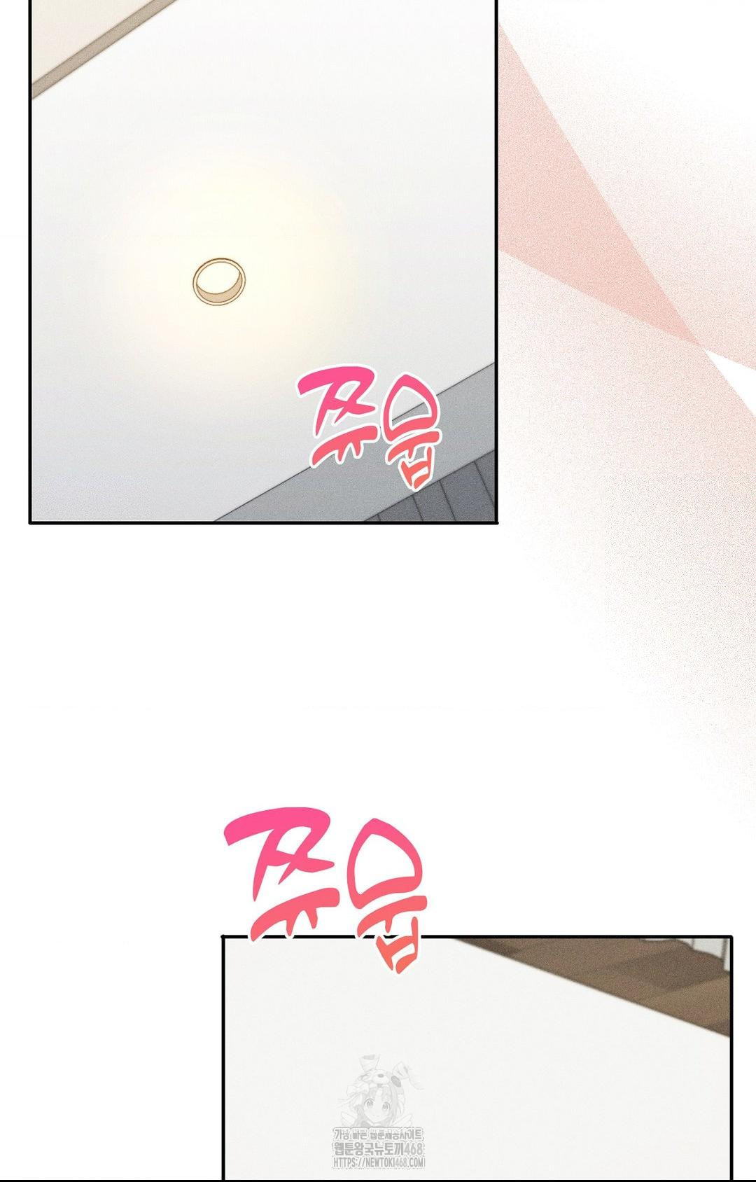 Boyfriend Girlfriend Game Raw - Chapter 26 Page 38