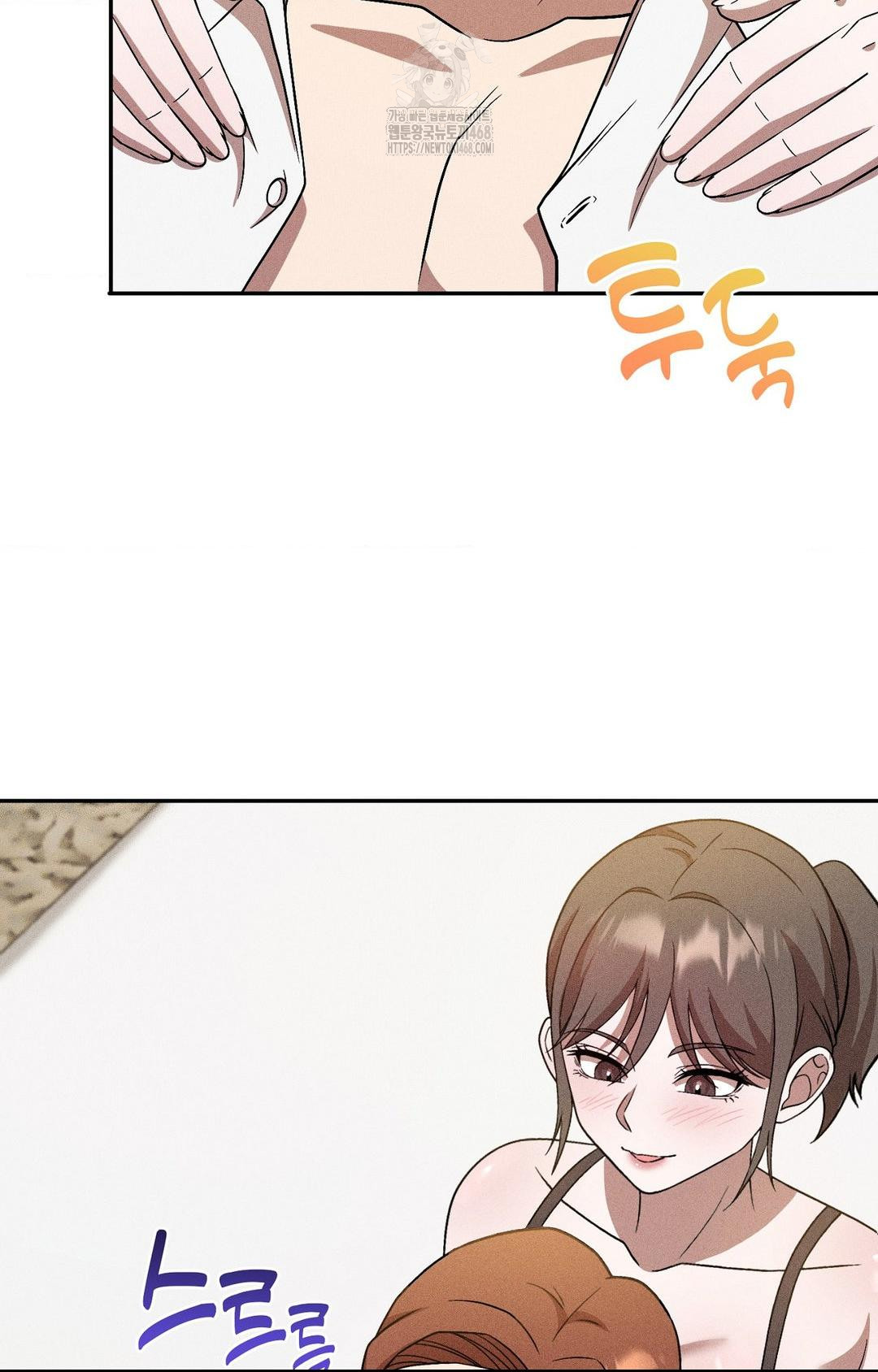 Boyfriend Girlfriend Game Raw - Chapter 26 Page 45