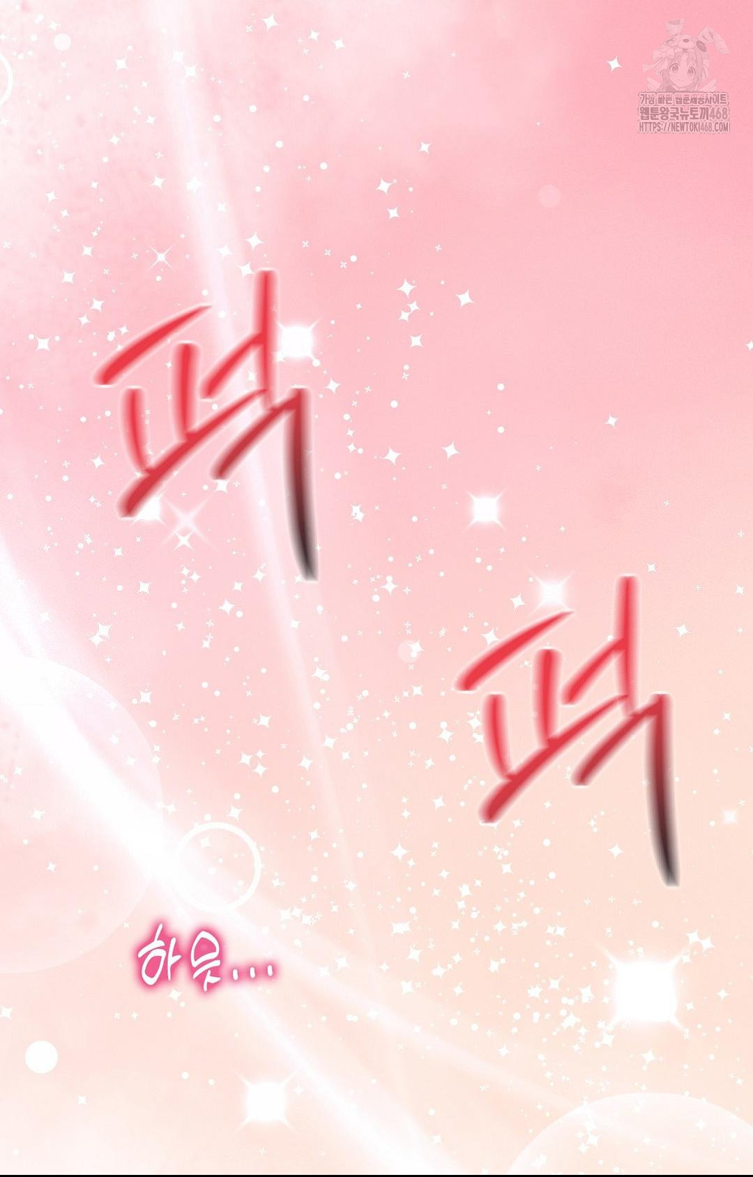 Boyfriend Girlfriend Game Raw - Chapter 26 Page 55