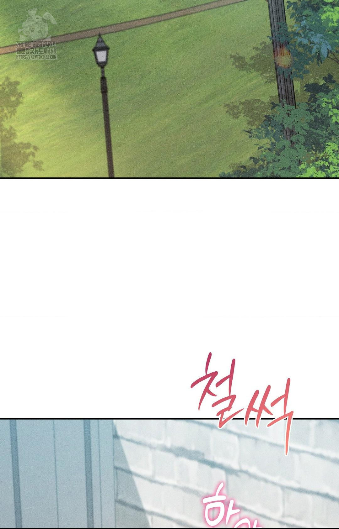 Boyfriend Girlfriend Game Raw - Chapter 26 Page 58