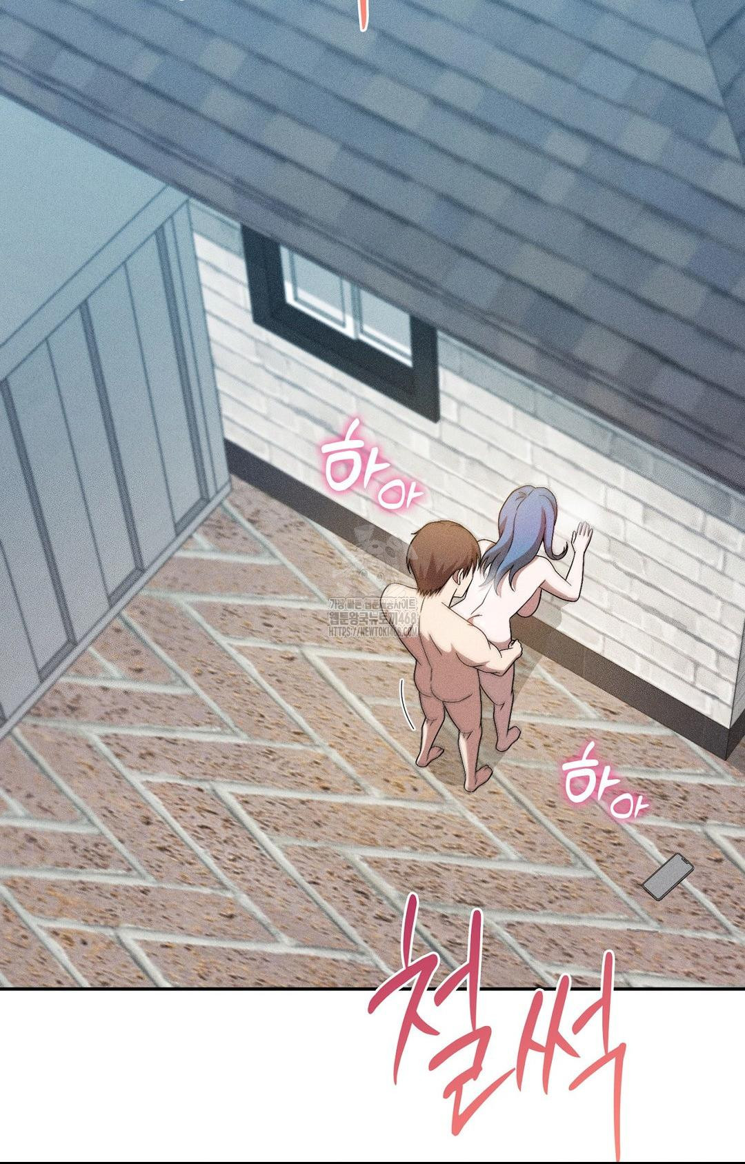 Boyfriend Girlfriend Game Raw - Chapter 26 Page 60