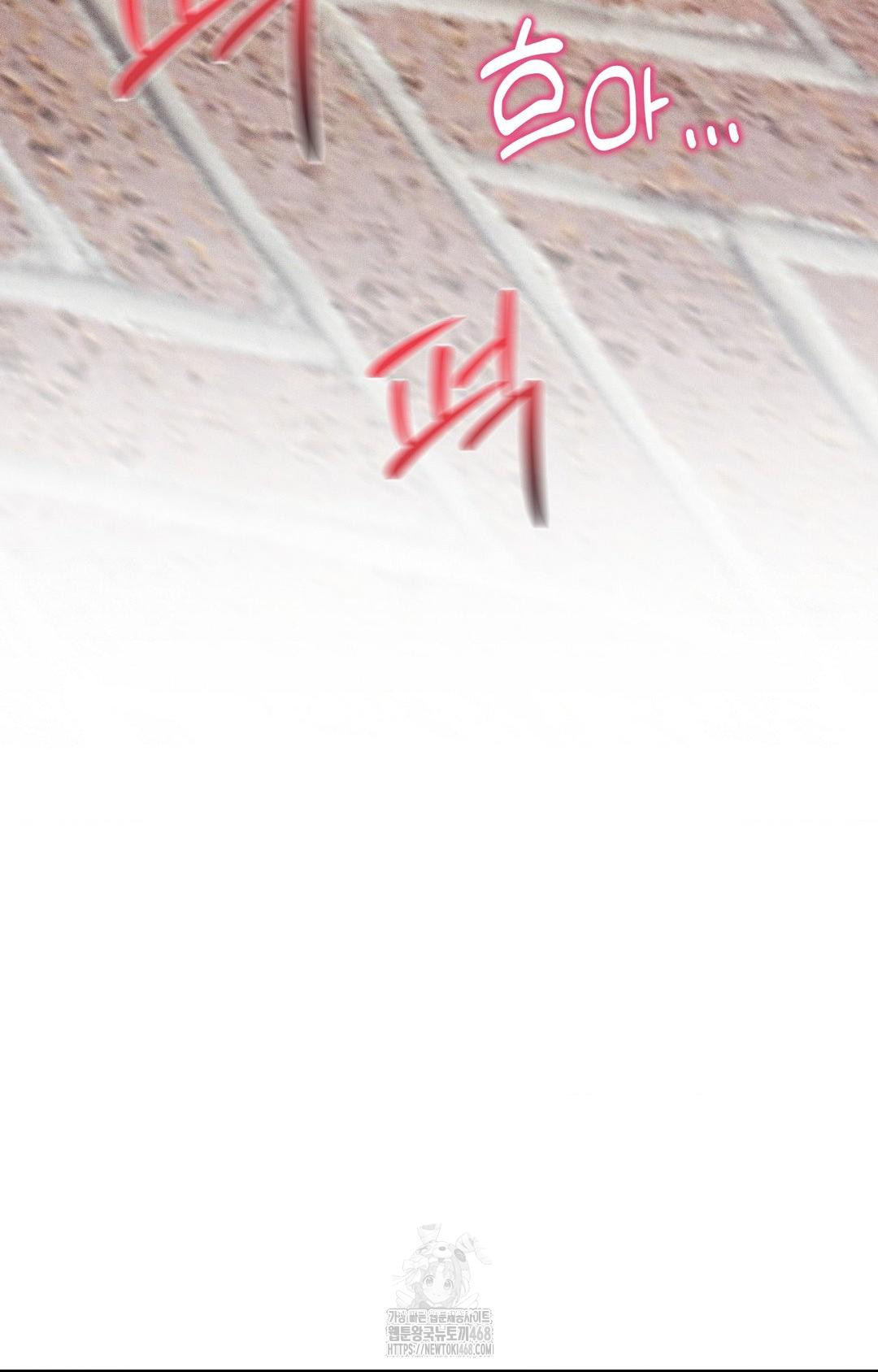 Boyfriend Girlfriend Game Raw - Chapter 26 Page 65