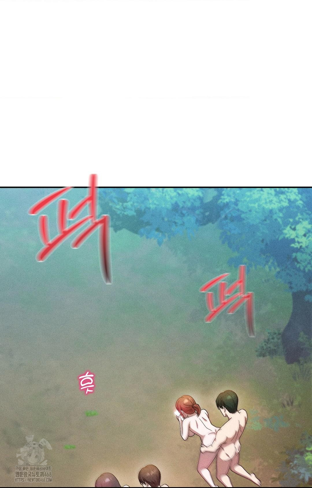 Boyfriend Girlfriend Game Raw - Chapter 26 Page 67