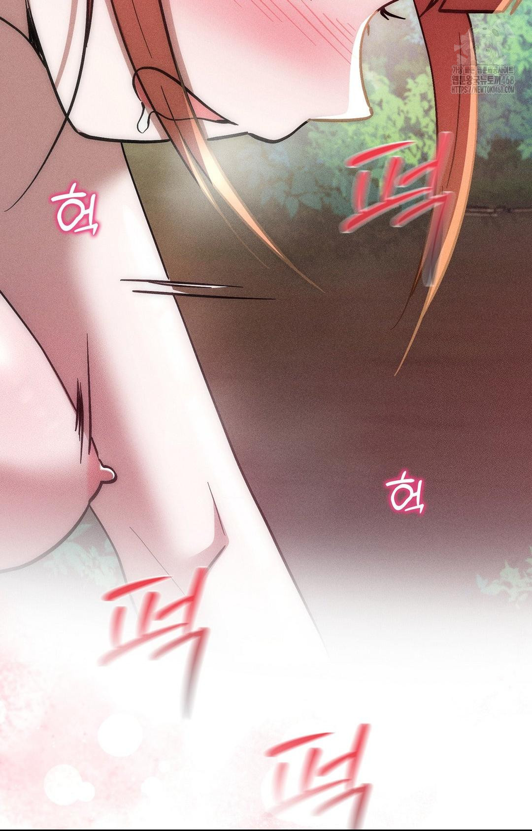 Boyfriend Girlfriend Game Raw - Chapter 26 Page 72