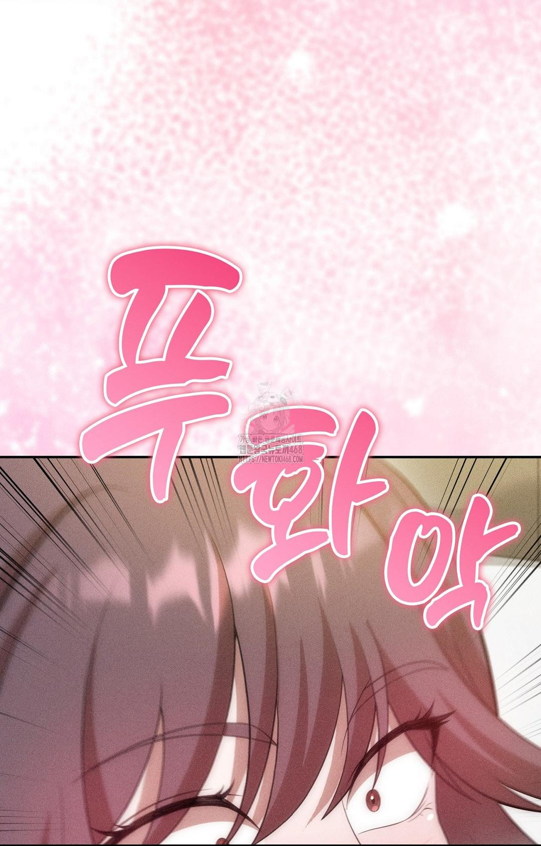 Boyfriend Girlfriend Game Raw - Chapter 26 Page 8