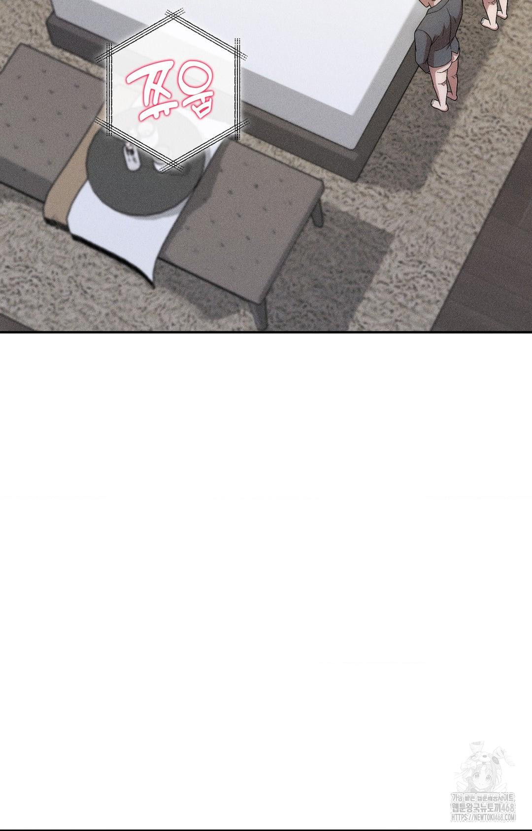 Boyfriend Girlfriend Game Raw - Chapter 26 Page 85