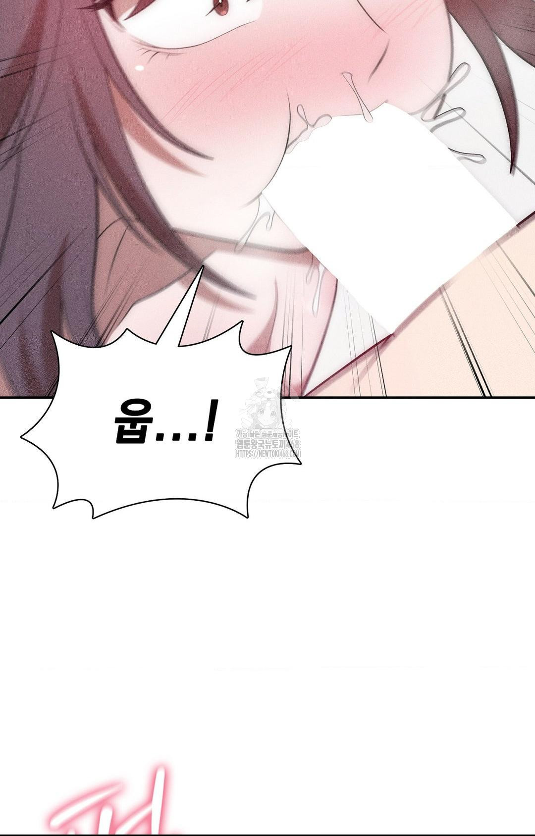 Boyfriend Girlfriend Game Raw - Chapter 26 Page 9