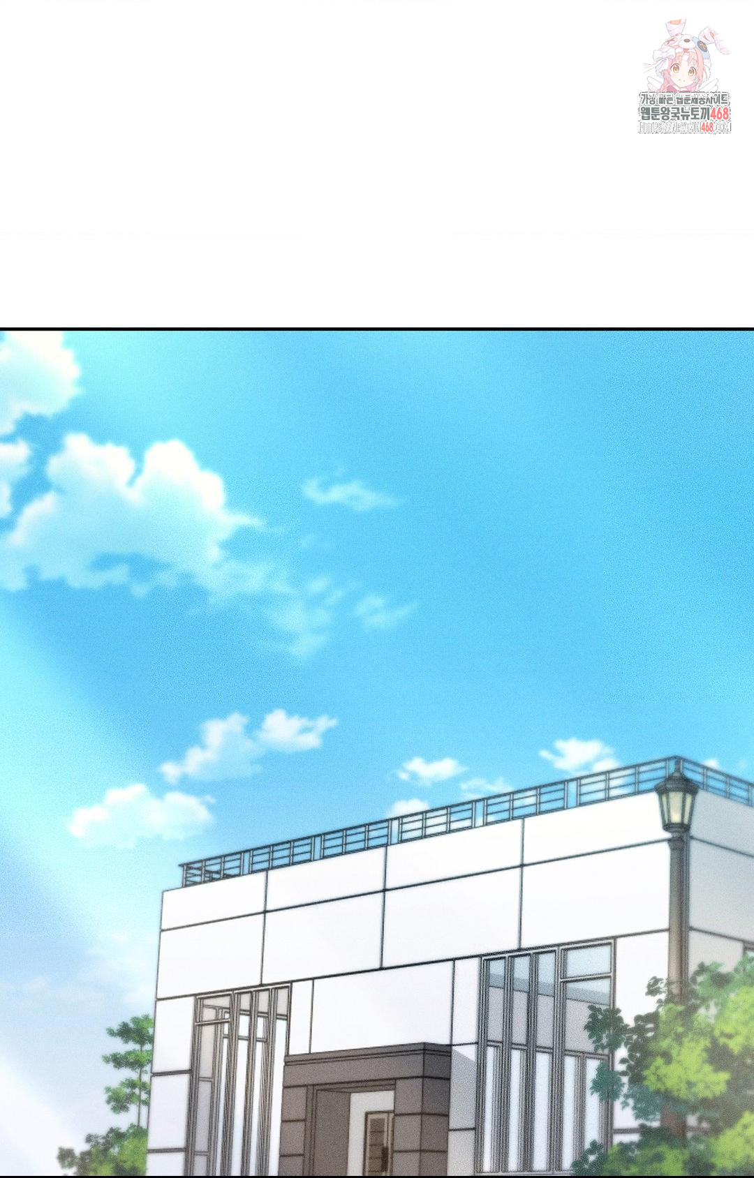 Boyfriend Girlfriend Game Raw - Chapter 27 Page 1