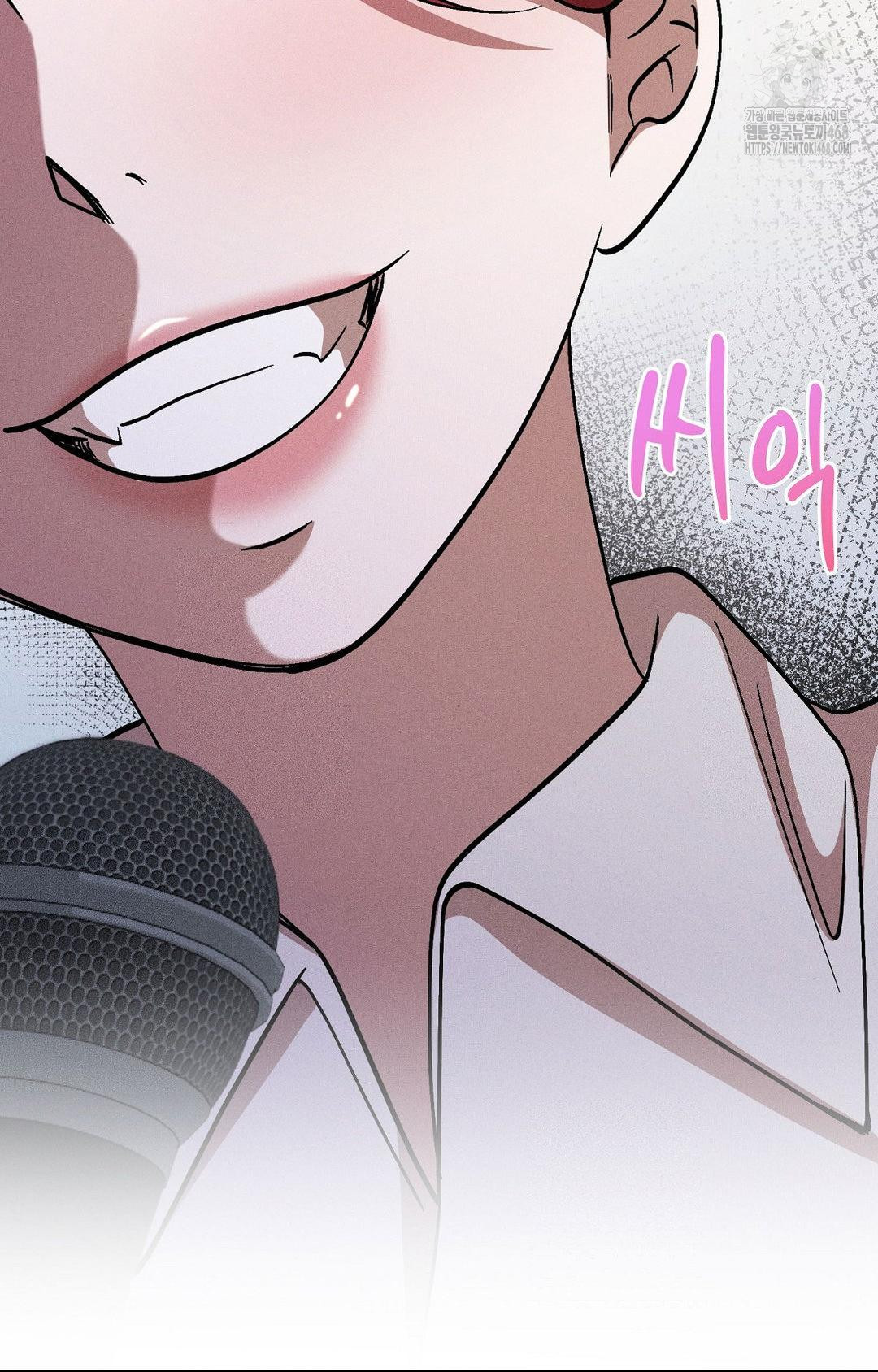 Boyfriend Girlfriend Game Raw - Chapter 27 Page 15