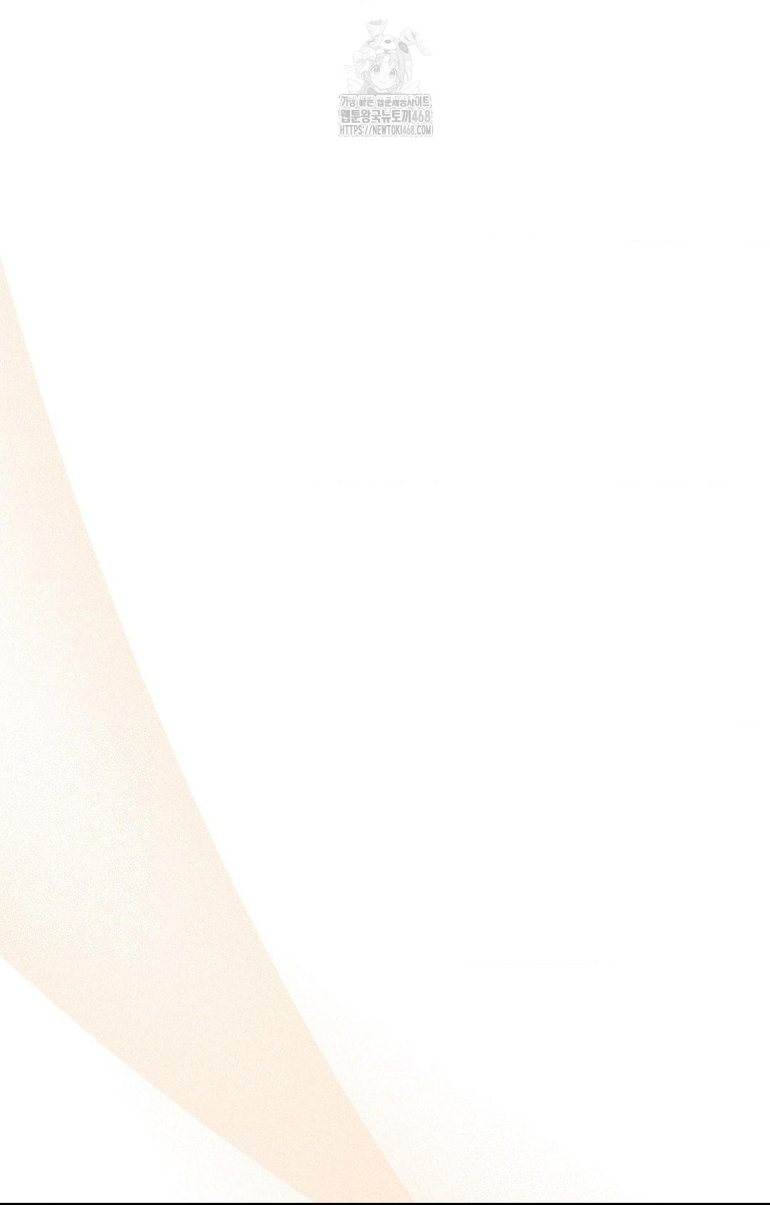 Boyfriend Girlfriend Game Raw - Chapter 27 Page 16