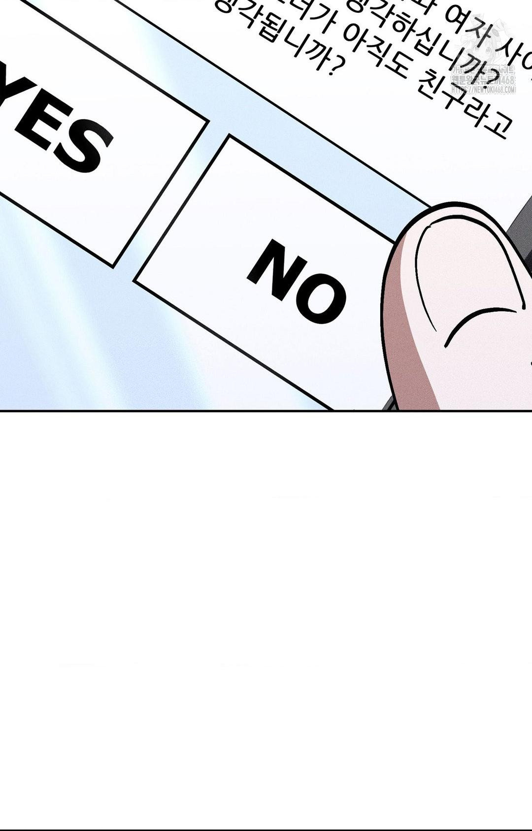 Boyfriend Girlfriend Game Raw - Chapter 27 Page 27