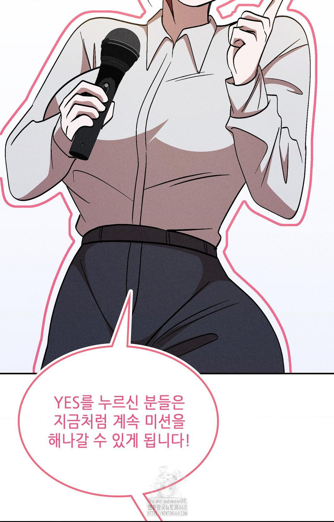 Boyfriend Girlfriend Game Raw - Chapter 27 Page 29