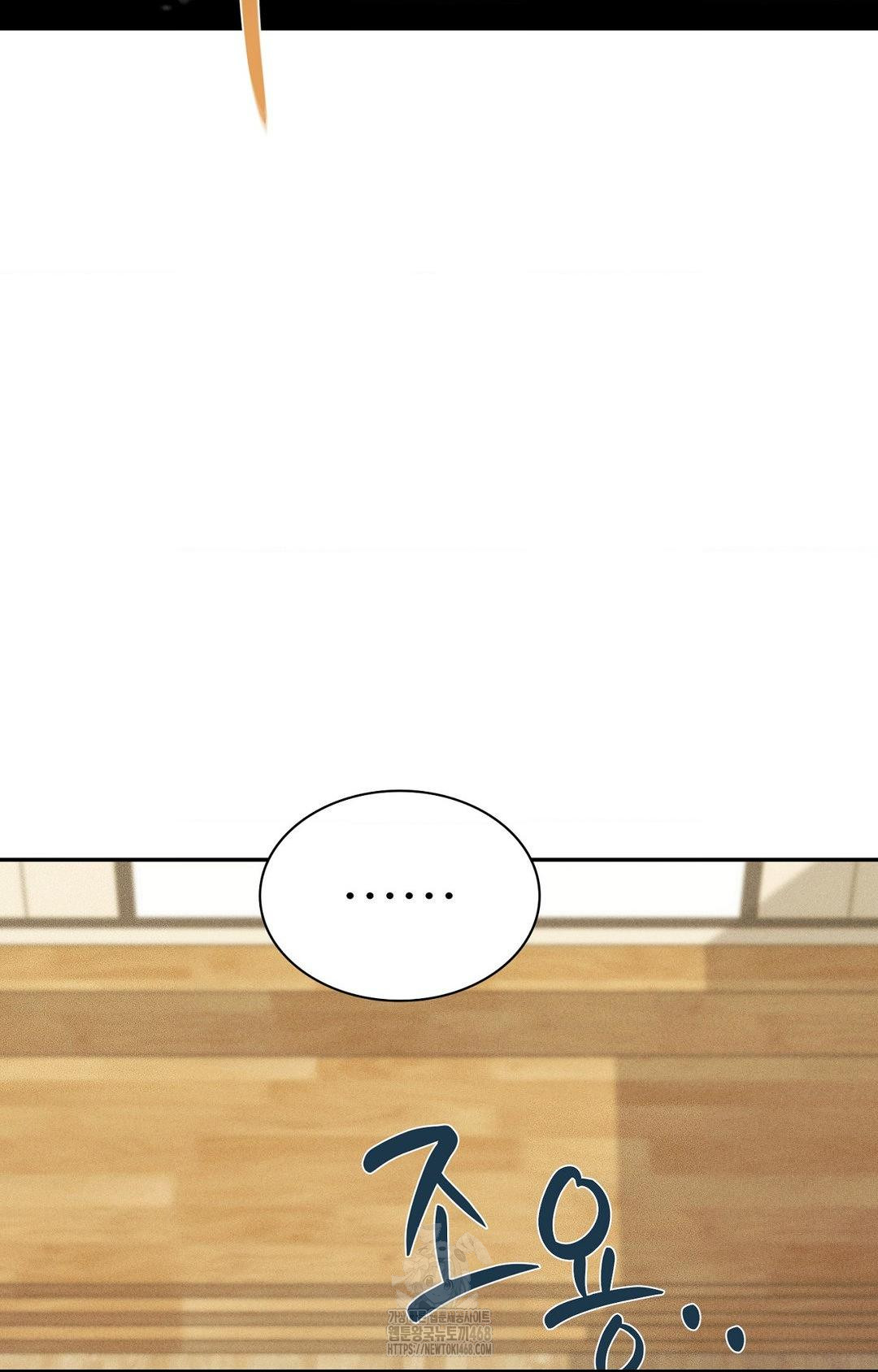 Boyfriend Girlfriend Game Raw - Chapter 27 Page 35