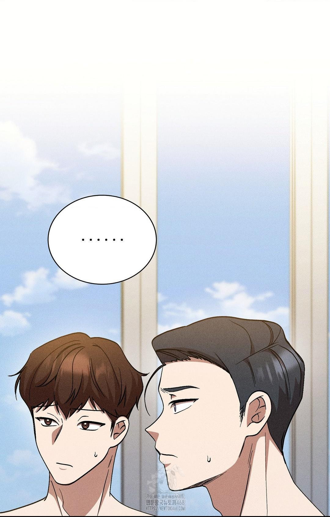 Boyfriend Girlfriend Game Raw - Chapter 27 Page 4