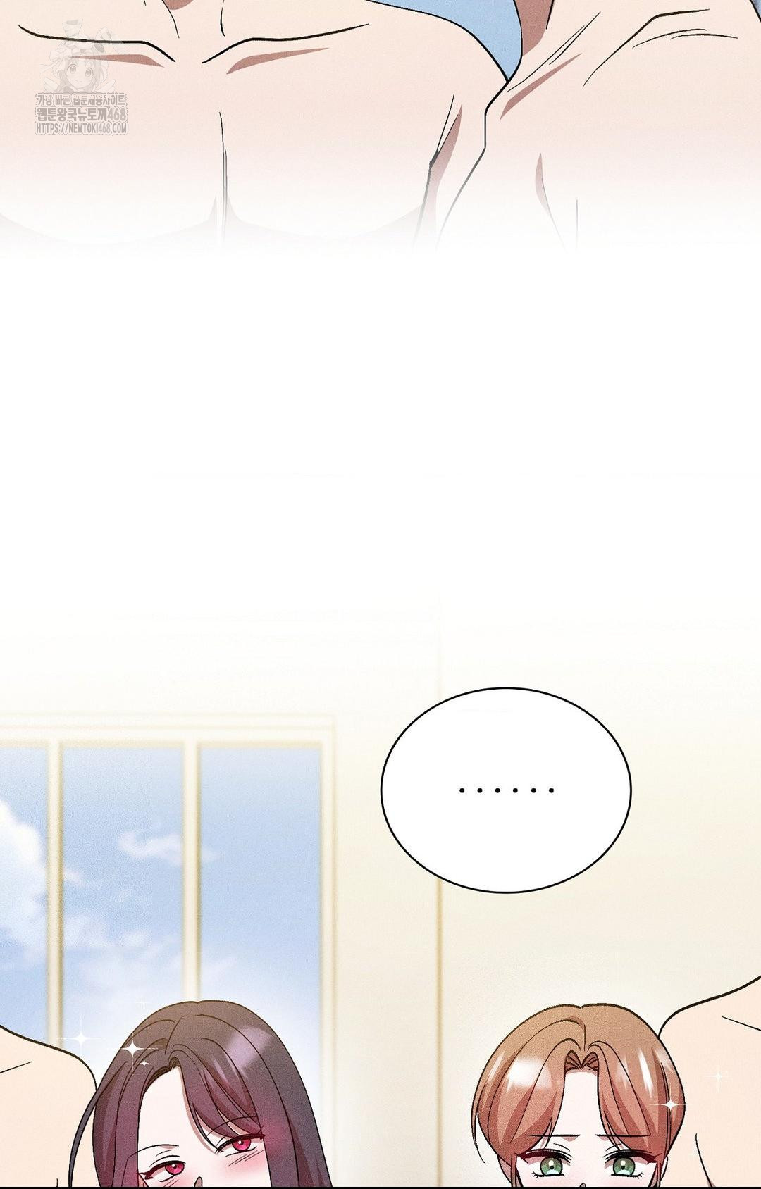 Boyfriend Girlfriend Game Raw - Chapter 27 Page 5