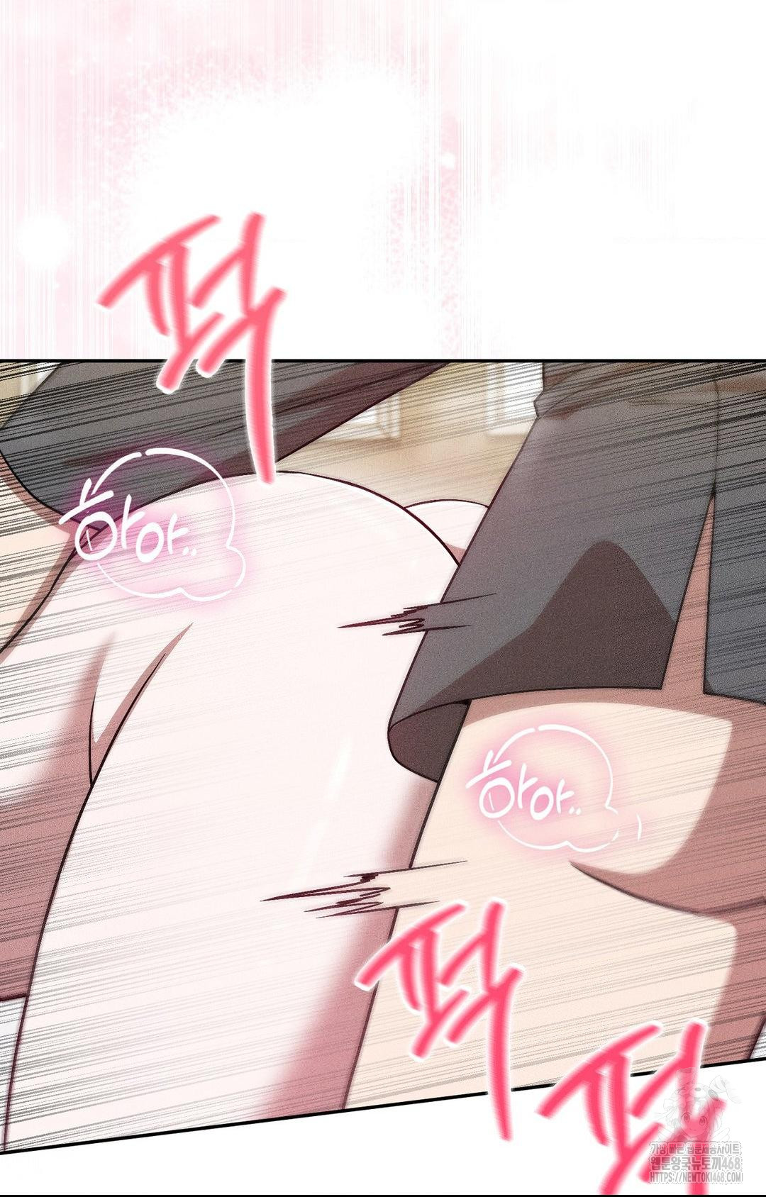 Boyfriend Girlfriend Game Raw - Chapter 27 Page 62