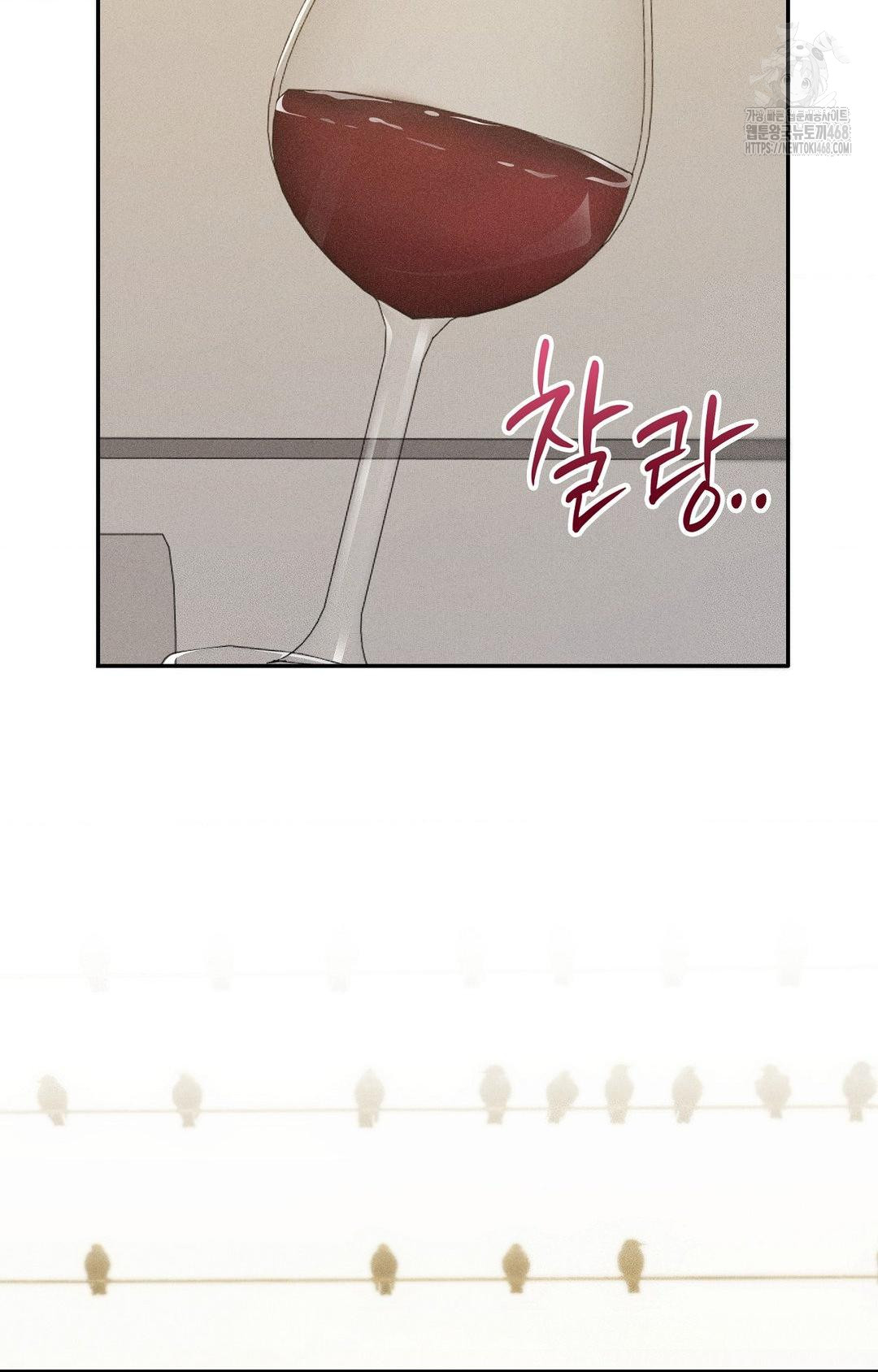 Boyfriend Girlfriend Game Raw - Chapter 27 Page 68