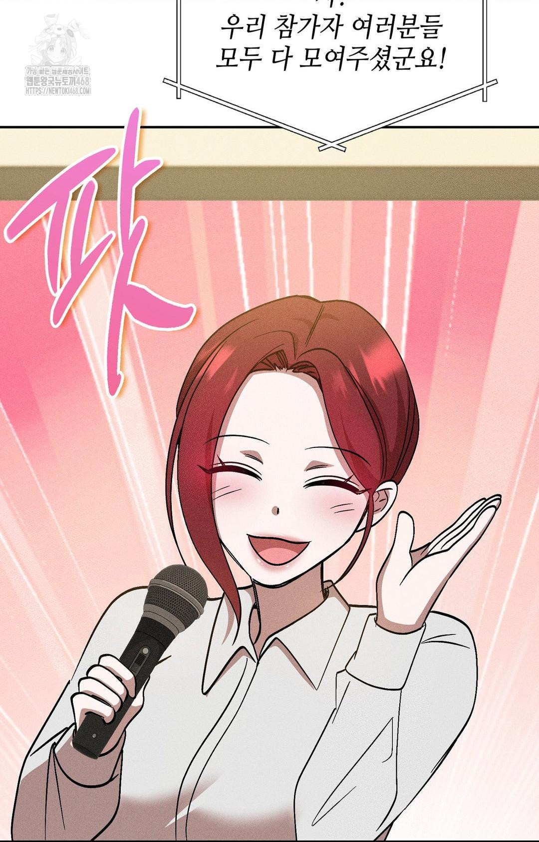 Boyfriend Girlfriend Game Raw - Chapter 27 Page 7