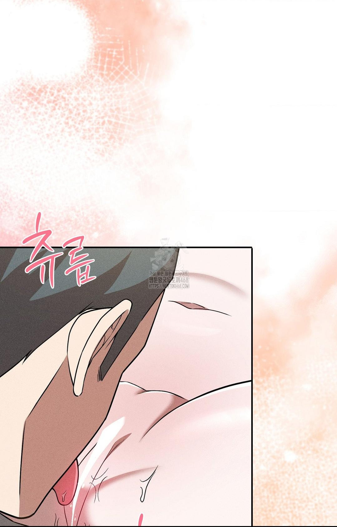 Boyfriend Girlfriend Game Raw - Chapter 27 Page 70