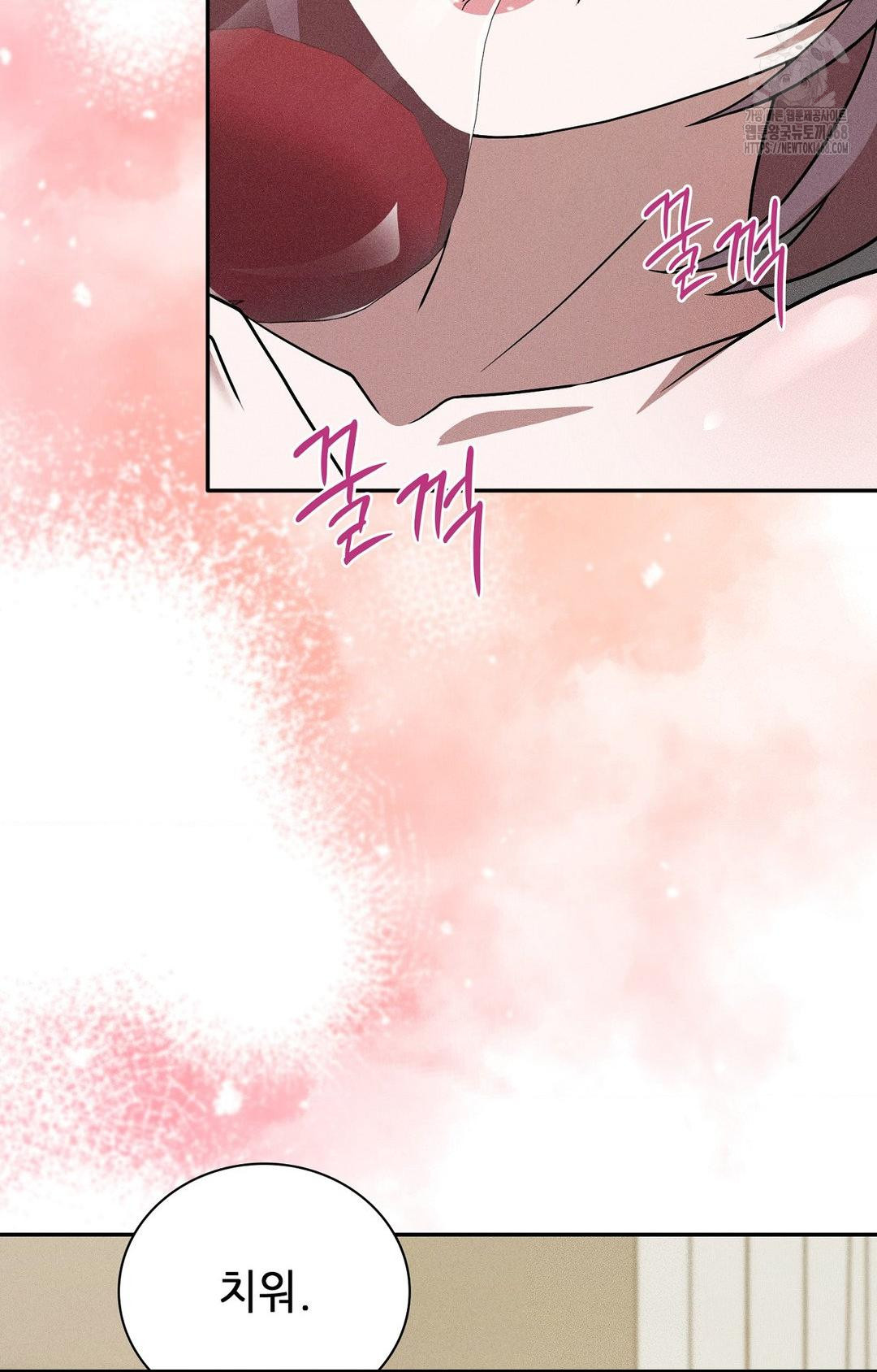 Boyfriend Girlfriend Game Raw - Chapter 27 Page 72