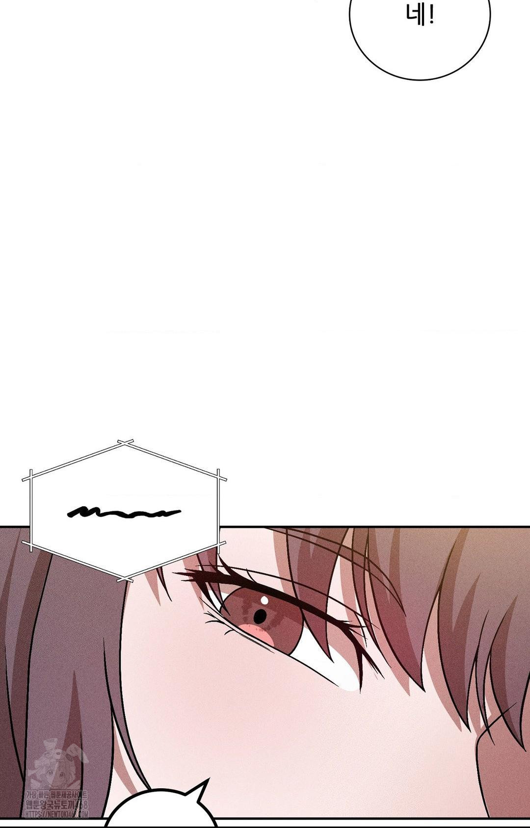 Boyfriend Girlfriend Game Raw - Chapter 27 Page 74