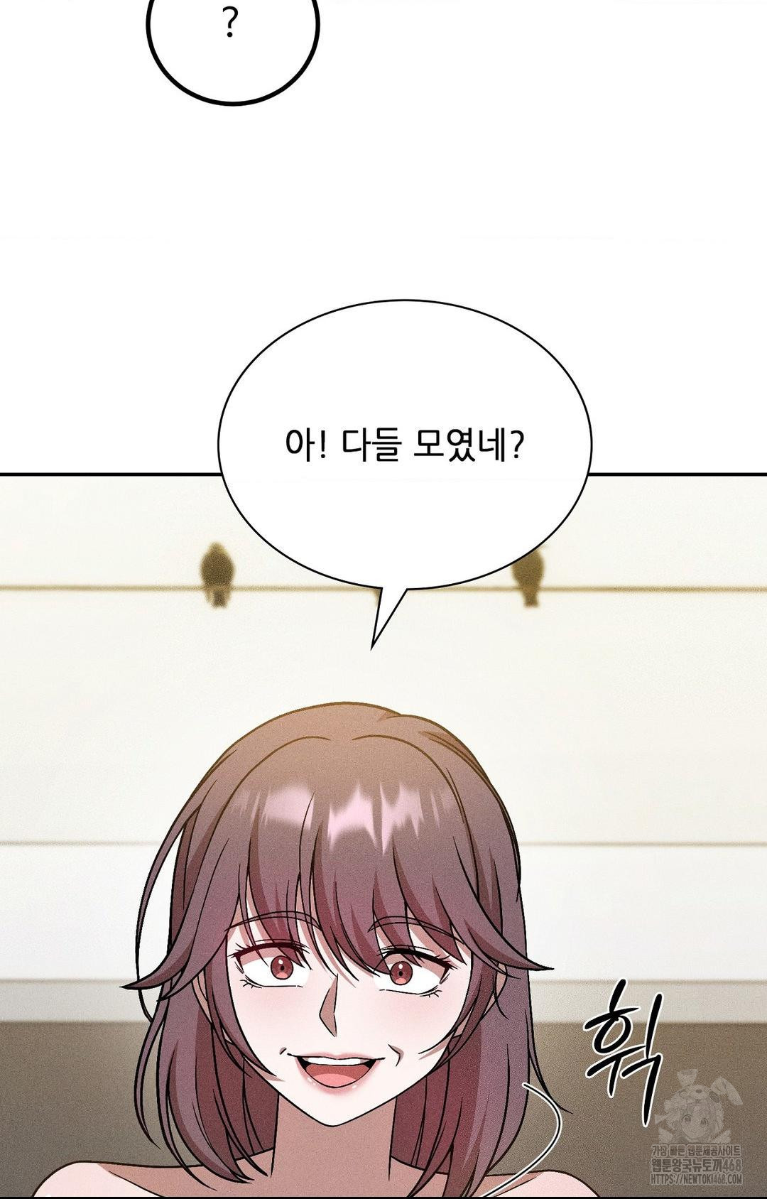 Boyfriend Girlfriend Game Raw - Chapter 27 Page 75