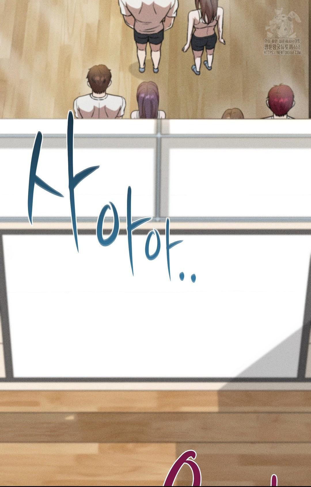 Boyfriend Girlfriend Game Raw - Chapter 27 Page 77