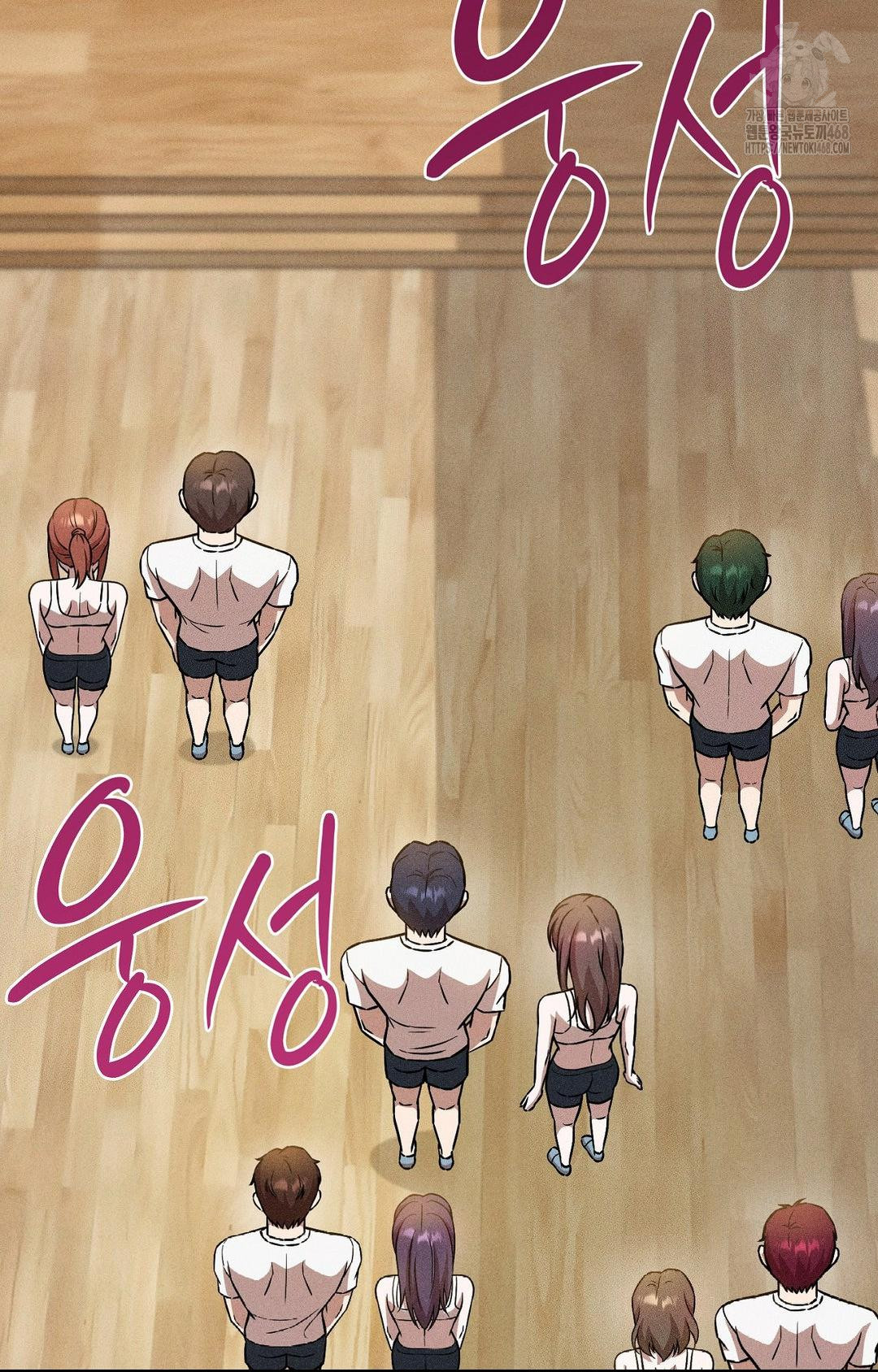 Boyfriend Girlfriend Game Raw - Chapter 27 Page 78