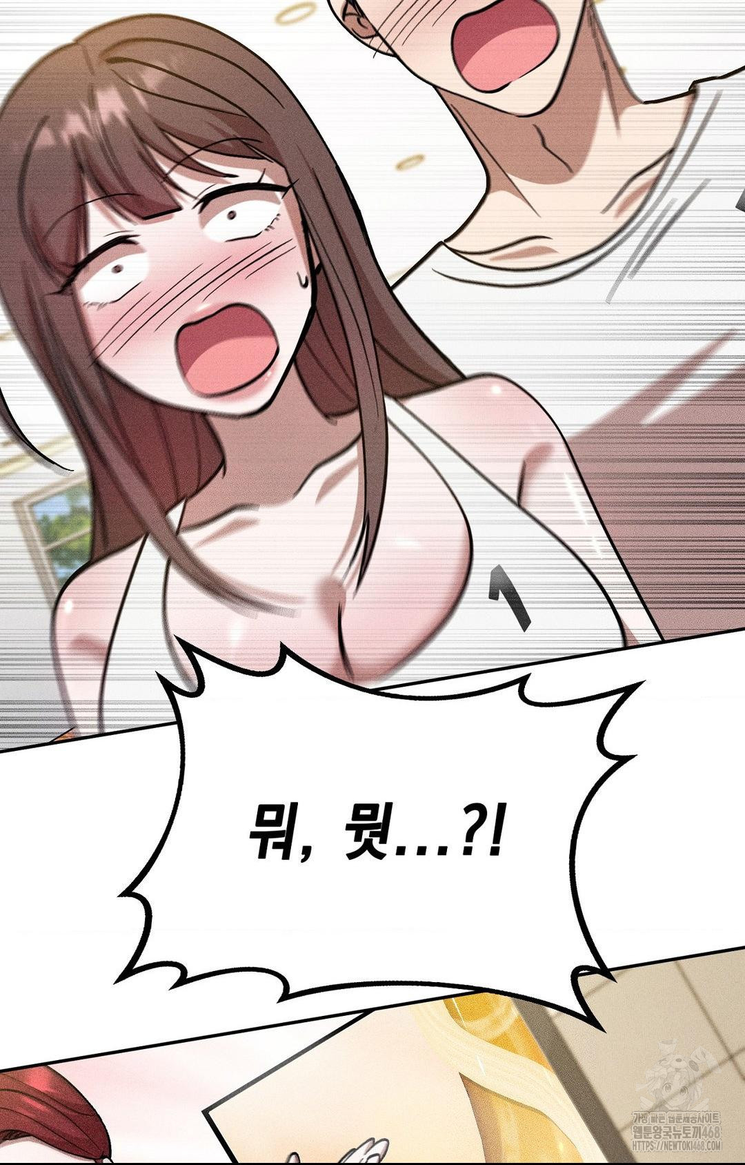 Boyfriend Girlfriend Game Raw - Chapter 27 Page 86