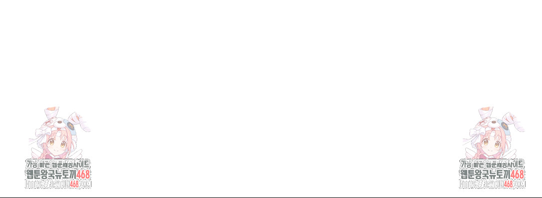 Boyfriend Girlfriend Game Raw - Chapter 27 Page 90