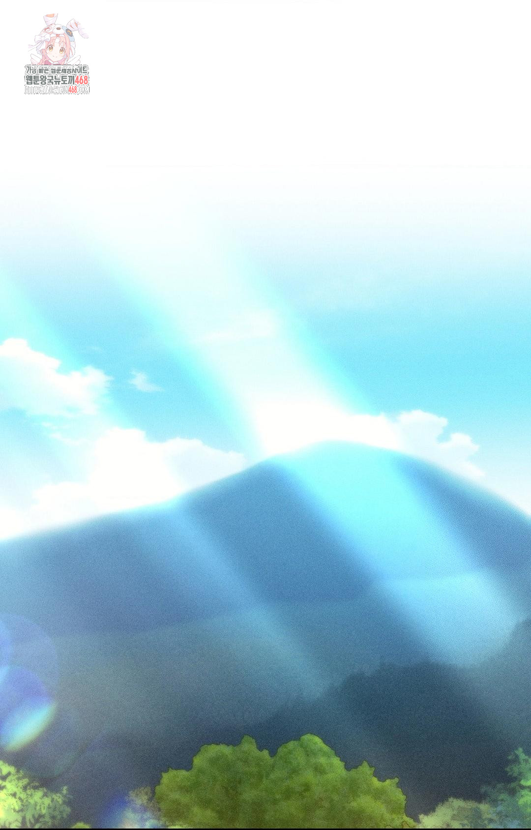 Boyfriend Girlfriend Game Raw - Chapter 28 Page 1